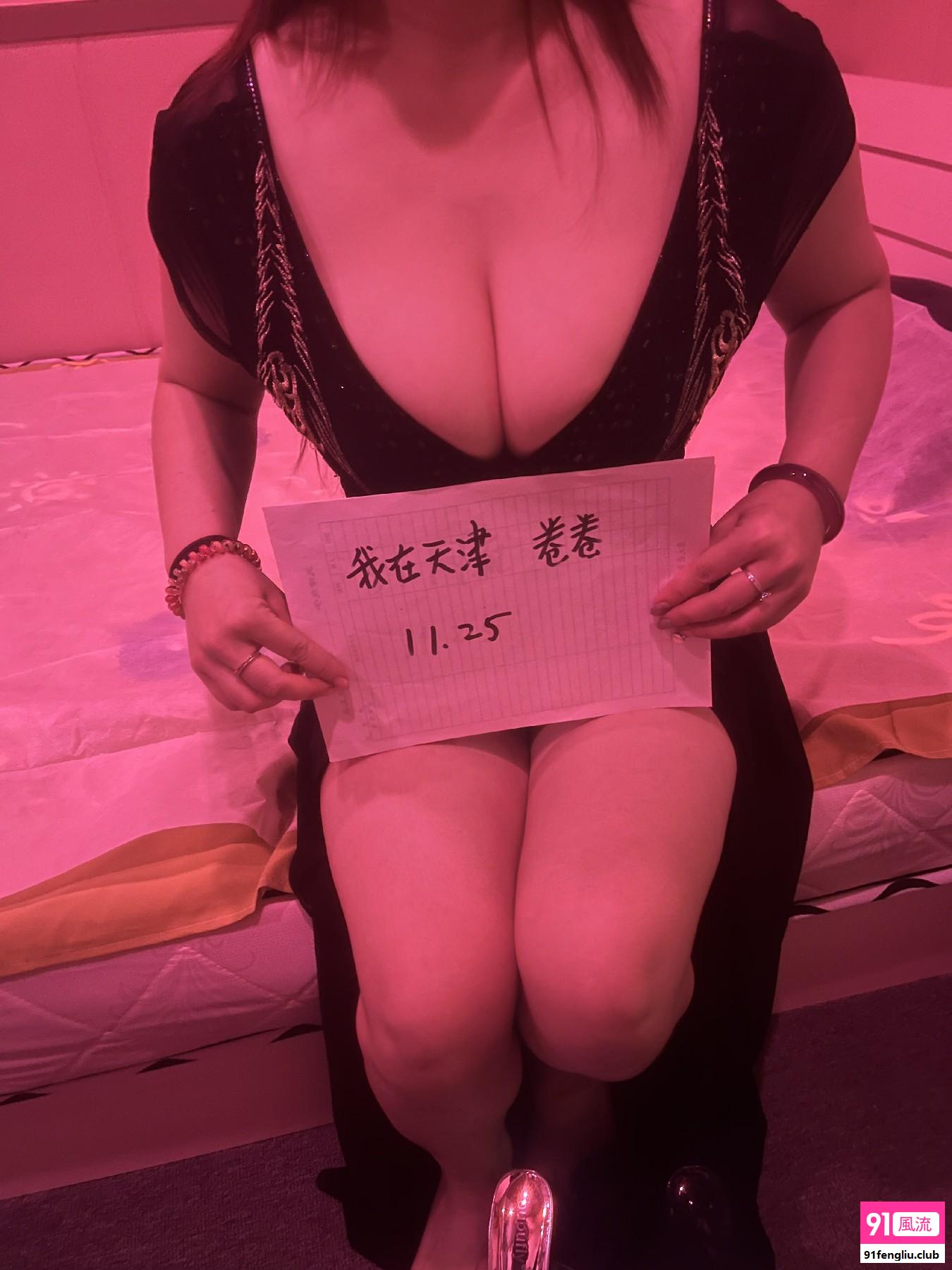 刚到天津的38D北京大妞儿